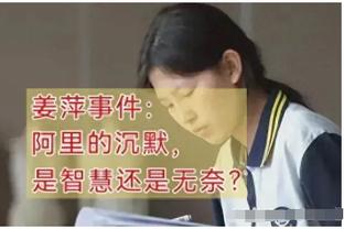 世体：特尔施特根将前往法国手术，主刀医生曾为莱科宁治疗